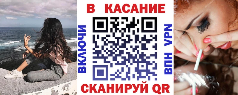 Магазин наркотиков Петропавловск-Камчатский Гашиш  Альфа ПВП  COCAIN  Меф  Бошки Шишки 
