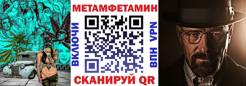 мега онион  Петропавловск-Камчатский  Amphetamine Розовый  цены наркотик 