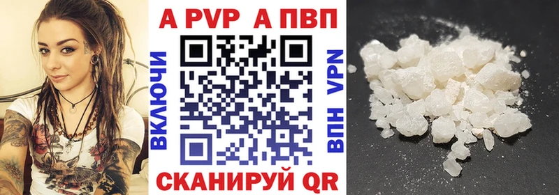 Alpha-PVP мука  Петропавловск-Камчатский 