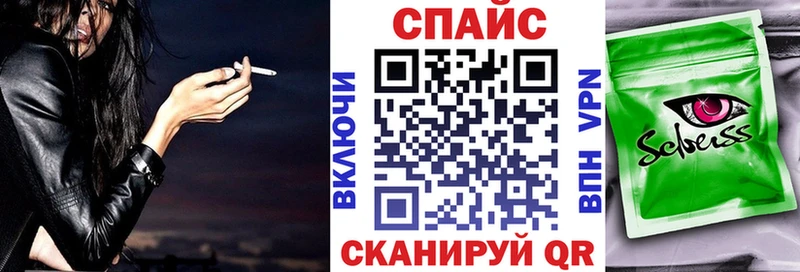 Бутират бутик  Петропавловск-Камчатский 
