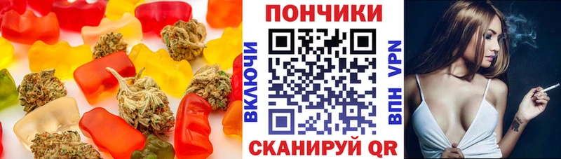 купить наркоту  Петропавловск-Камчатский  Печенье с ТГК конопля 