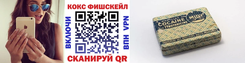 COCAIN 98%  Петропавловск-Камчатский 