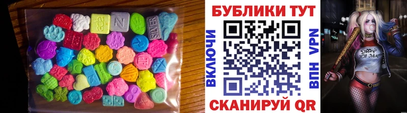 наркота Петропавловск-Камчатский Экстази VHQ