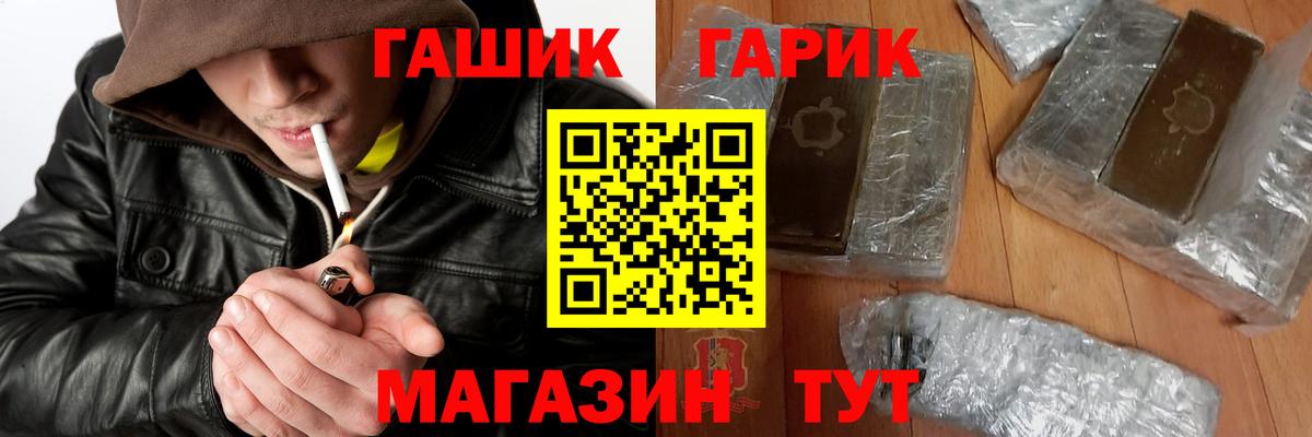 ГАШИШ AMNESIA HAZE Петропавловск-Камчатский
