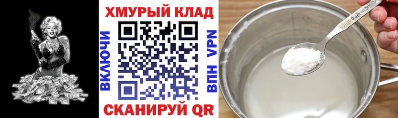 Героин гречка закладка Петропавловск-Камчатский