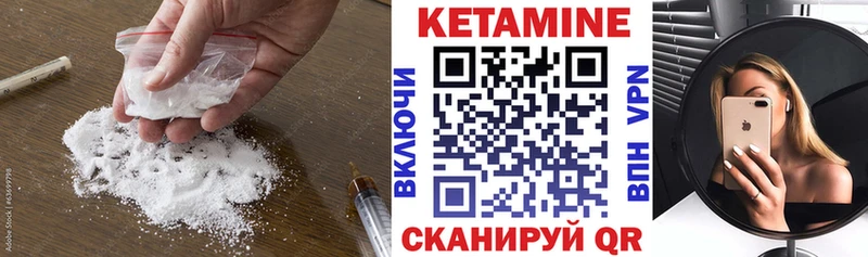 КЕТАМИН VHQ  хочу наркоту  Петропавловск-Камчатский 