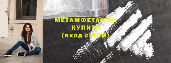 прущие крисы Заволжск