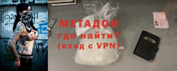 mdma Заводоуковск