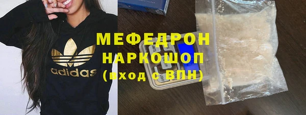 бошки Заволжье