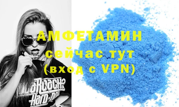 прущие крисы Заволжск