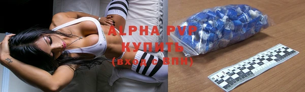 прущие крисы Заволжск