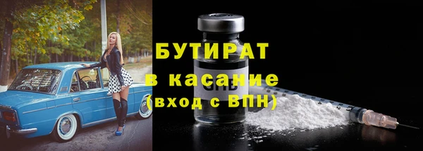 прущие крисы Заволжск