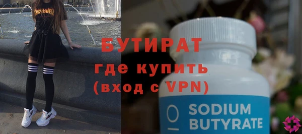 бошки Заволжье