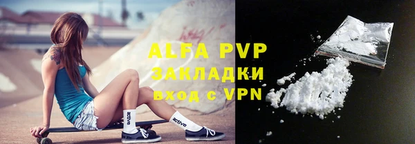 прущие крисы Заволжск