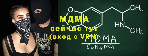 бошки Заволжье