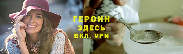 бошки Заволжье
