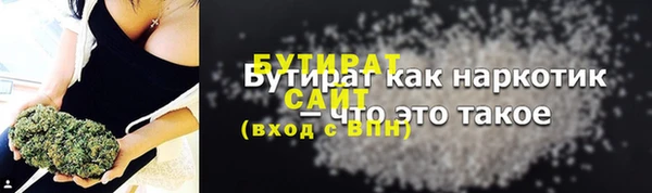 бошки Заволжье