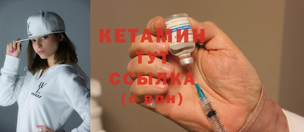 прущие крисы Заволжск