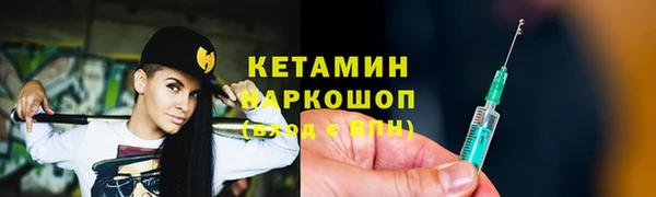 бошки Заволжье