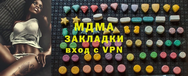 прущие крисы Заволжск