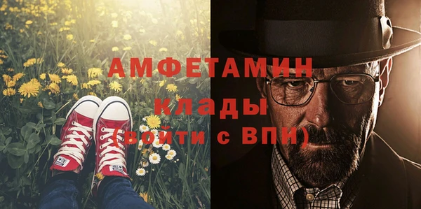 бошки Заволжье