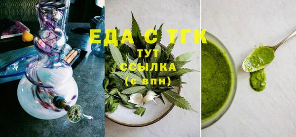 mdma Заводоуковск