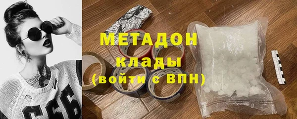 mdma Заводоуковск