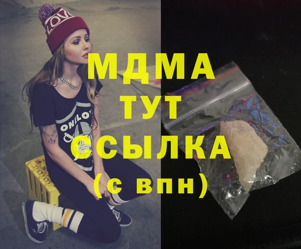 mdma Заводоуковск