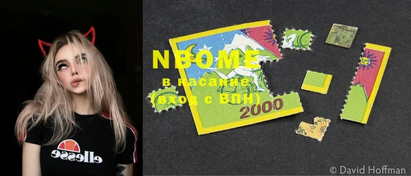 mdma Заводоуковск