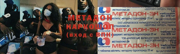 бошки Заволжье