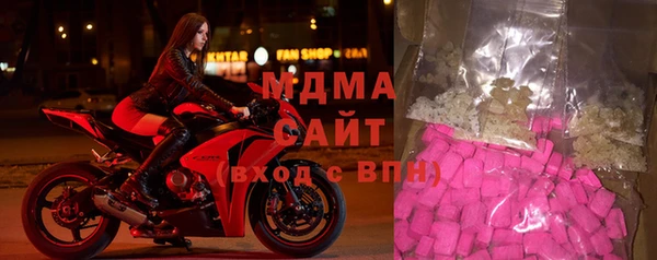 mdma Заводоуковск