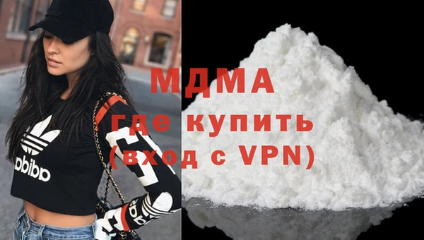 mdma Заводоуковск