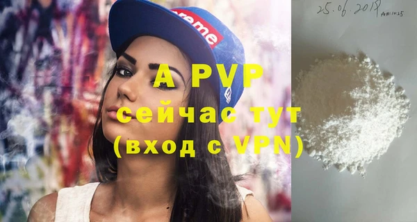 mdma Заводоуковск