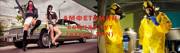 прущие крисы Заволжск