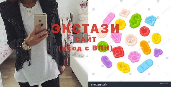 mdma Заводоуковск