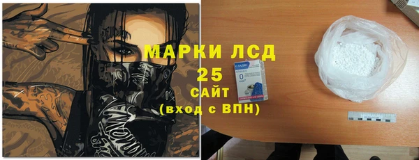 mdma Заводоуковск
