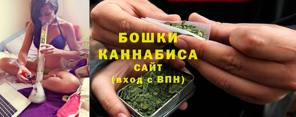 бошки Заволжье