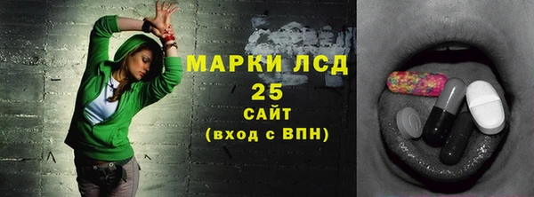 прущие крисы Заволжск