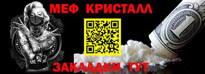спайс Ликино-Дулёво