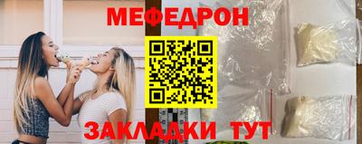 прущая мука Ливны