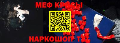 спайс Ликино-Дулёво