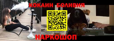 спайс Ликино-Дулёво