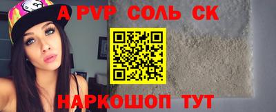 не бодяженный Лесосибирск