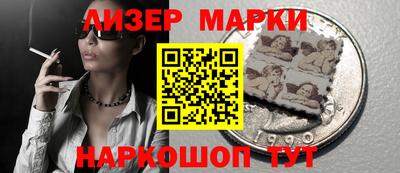 спайс Ликино-Дулёво