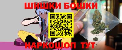 мефедрон Рыбинск