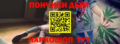 спайс Ликино-Дулёво