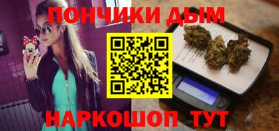 спайс Ликино-Дулёво