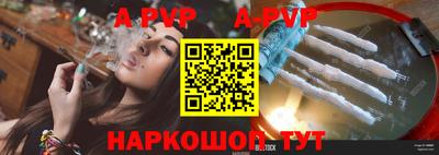 прущая мука Ливны