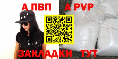 спайс Ликино-Дулёво