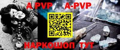 прущая мука Ливны
